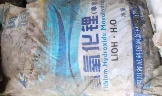 原子能电池 原子能电池